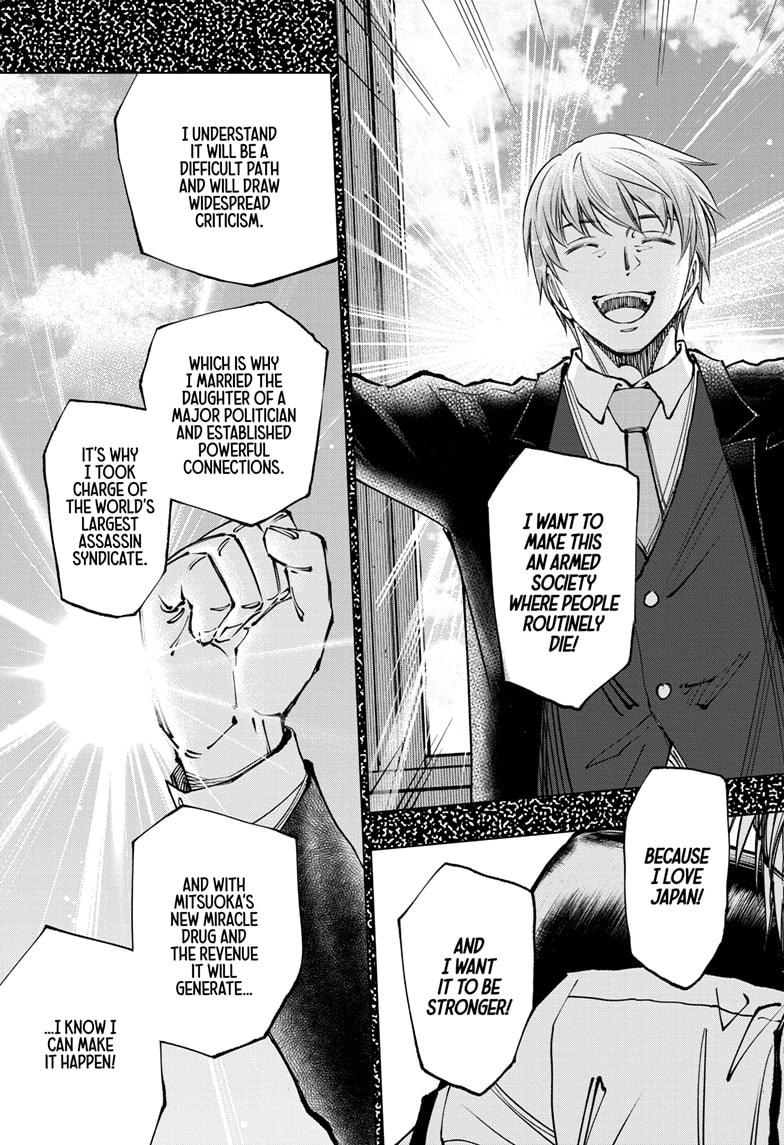Read Kill Blue en Manga Online