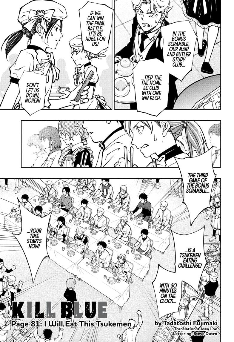 Read Kill Blue en Manga Online