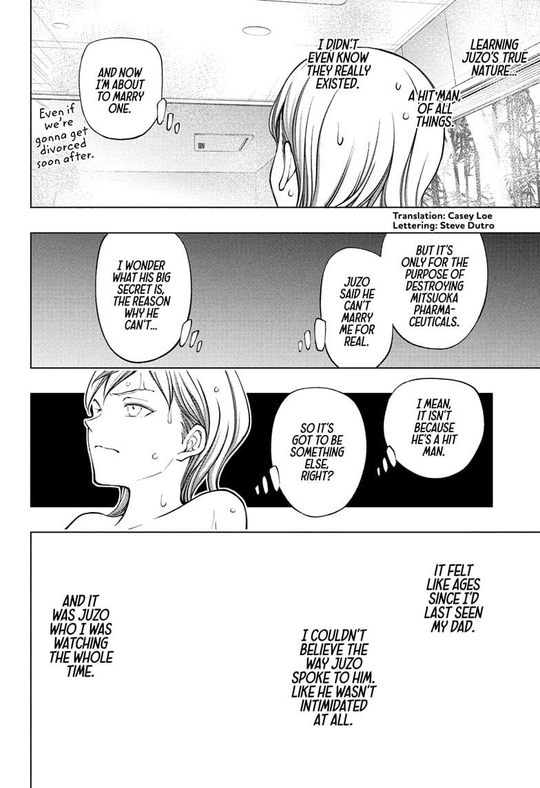 Read Kill Blue en Manga Online