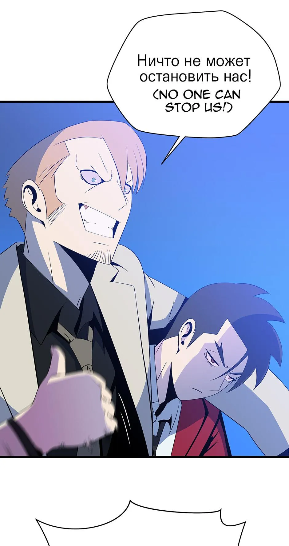 Read Kill The Hero en Manga Online