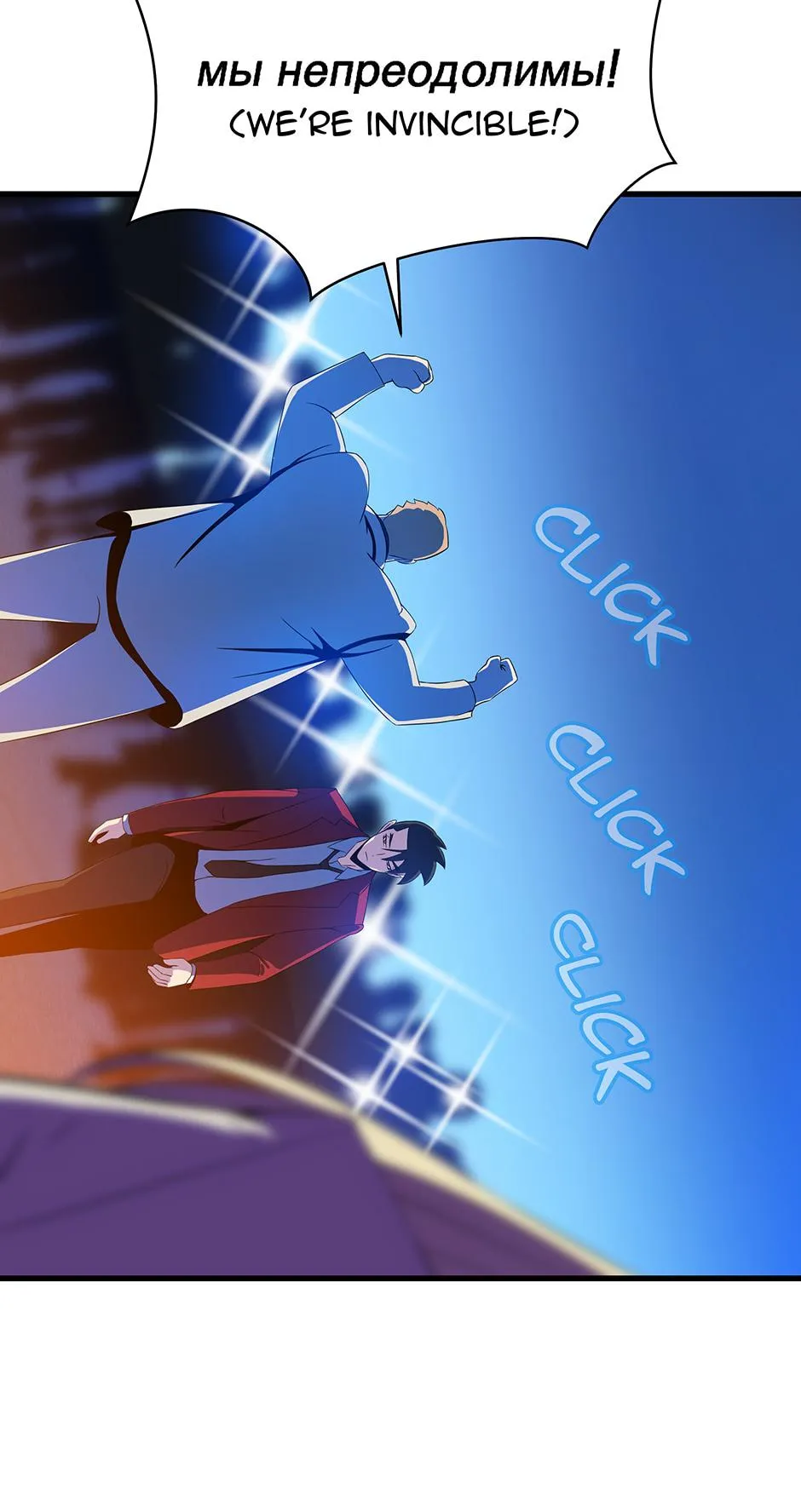 Read Kill The Hero en Manga Online