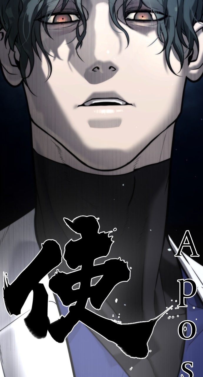 Read Killer Peter en Manga Online