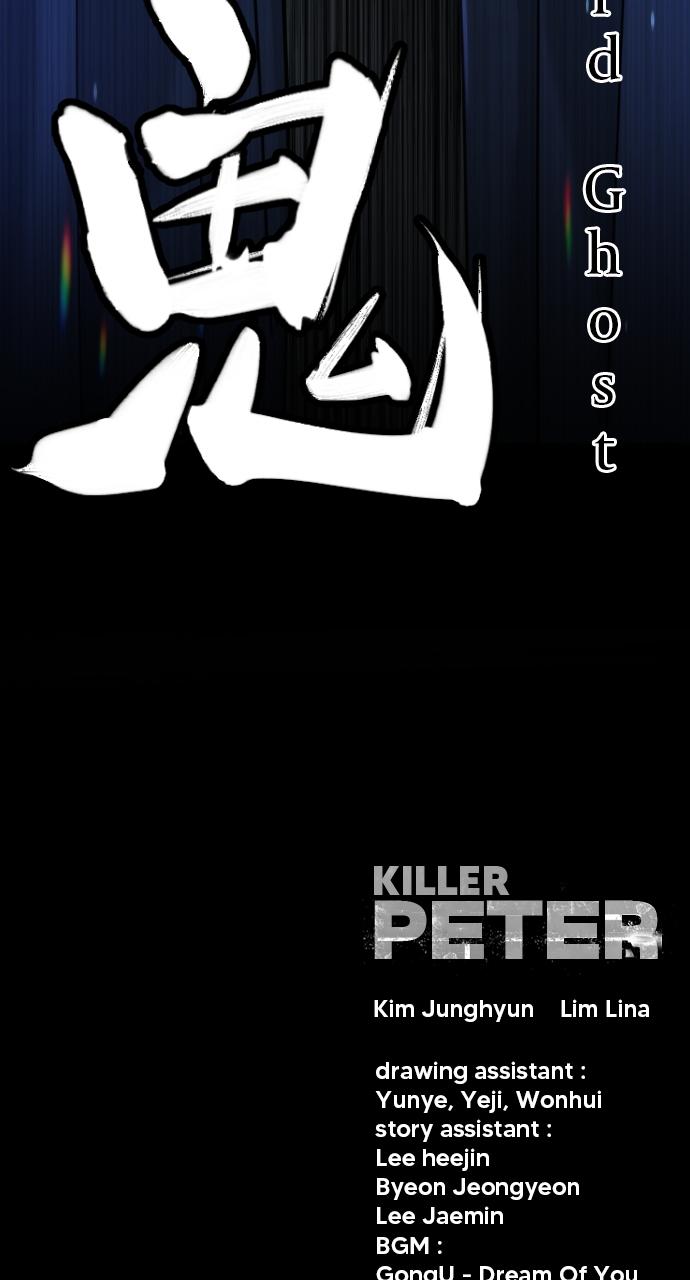 Read Killer Peter en Manga Online