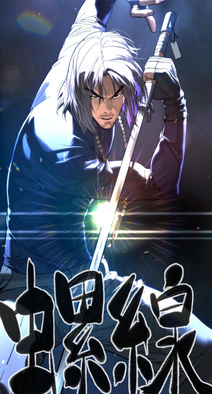 Read Killer Peter en Manga Online