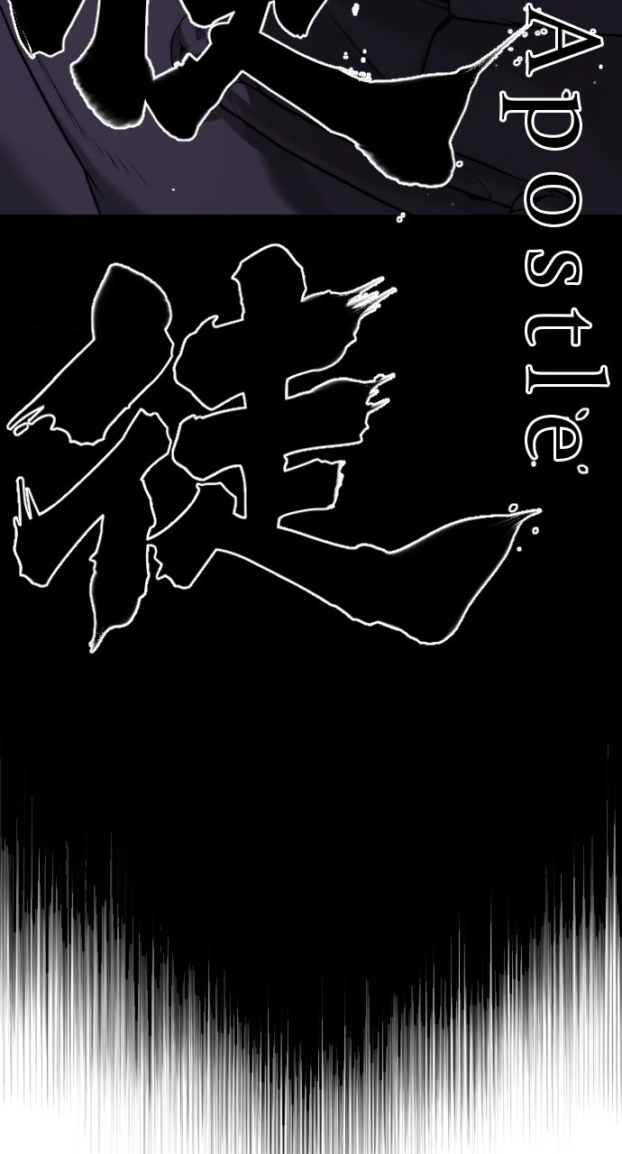 Read Killer Peter en Manga Online