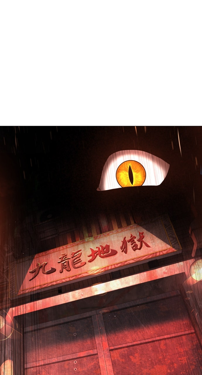 Read Killer Peter en Manga Online