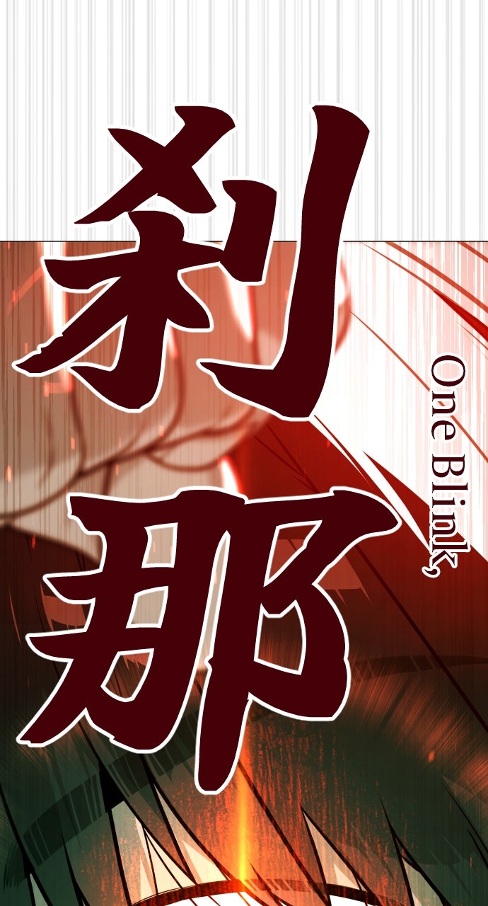 Read Killer Peter en Manga Online