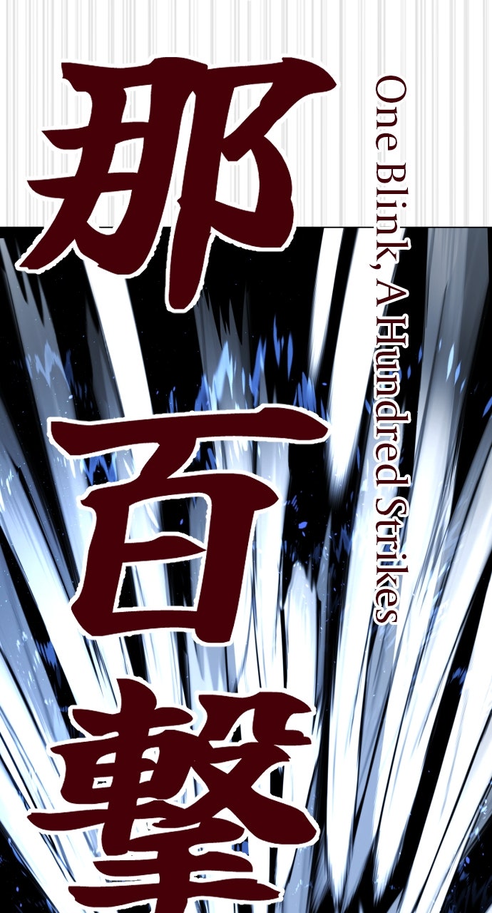 Read Killer Peter en Manga Online