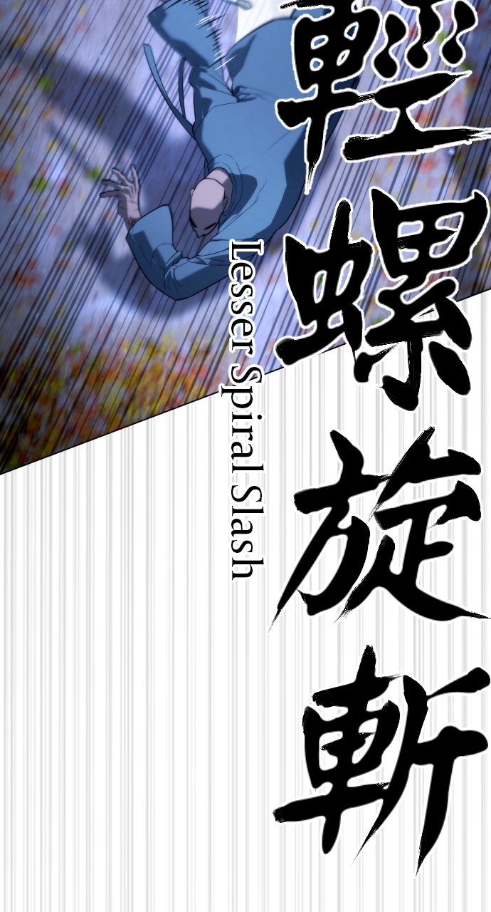 Read Killer Peter en Manga Online