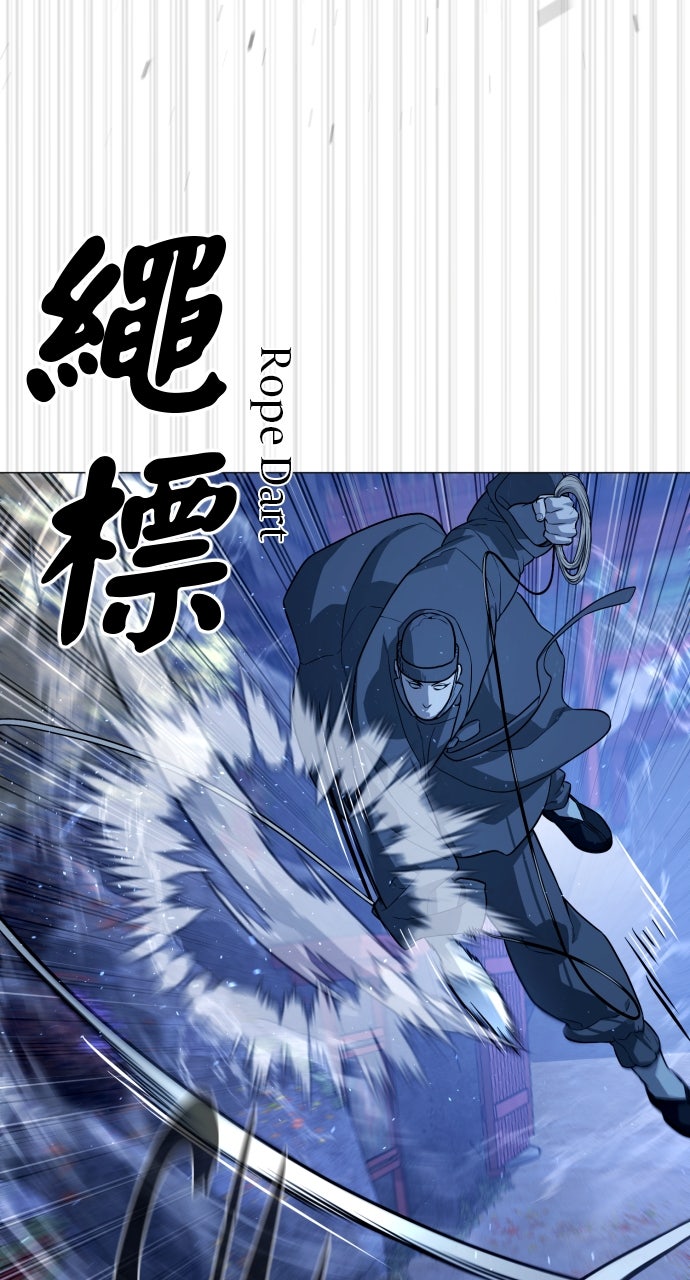 Read Killer Peter en Manga Online