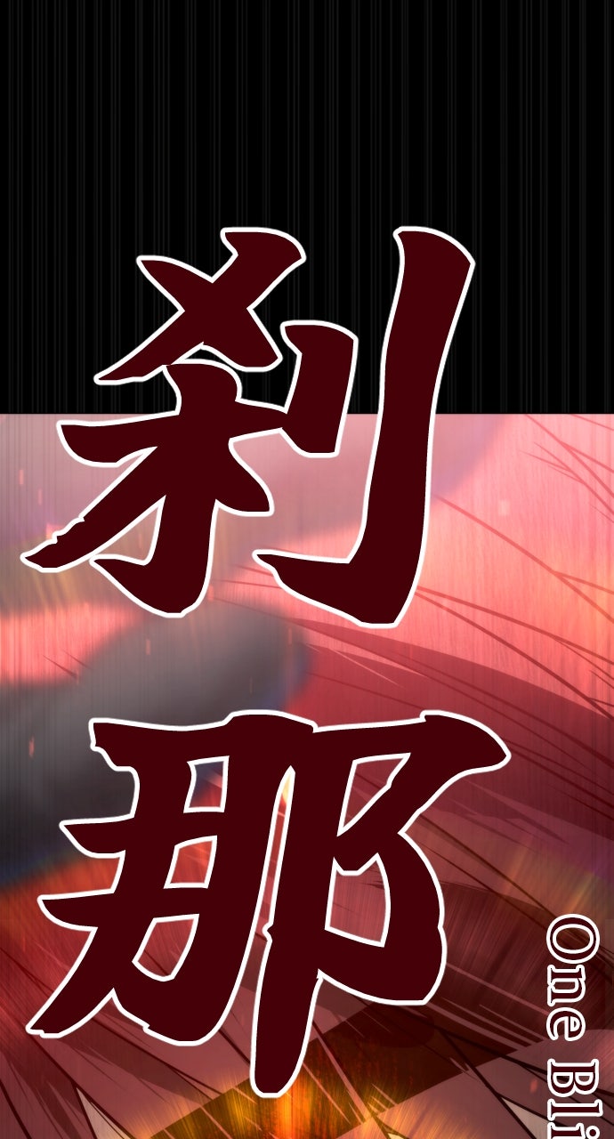 Read Killer Peter en Manga Online
