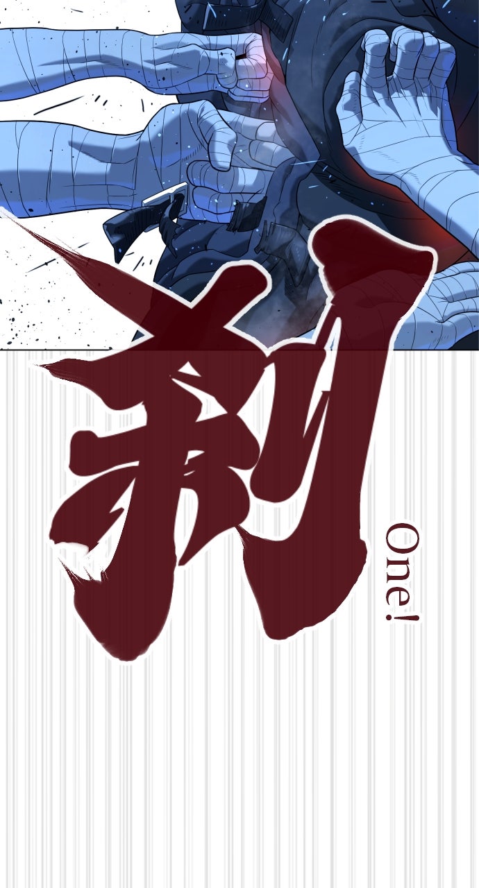 Read Killer Peter en Manga Online