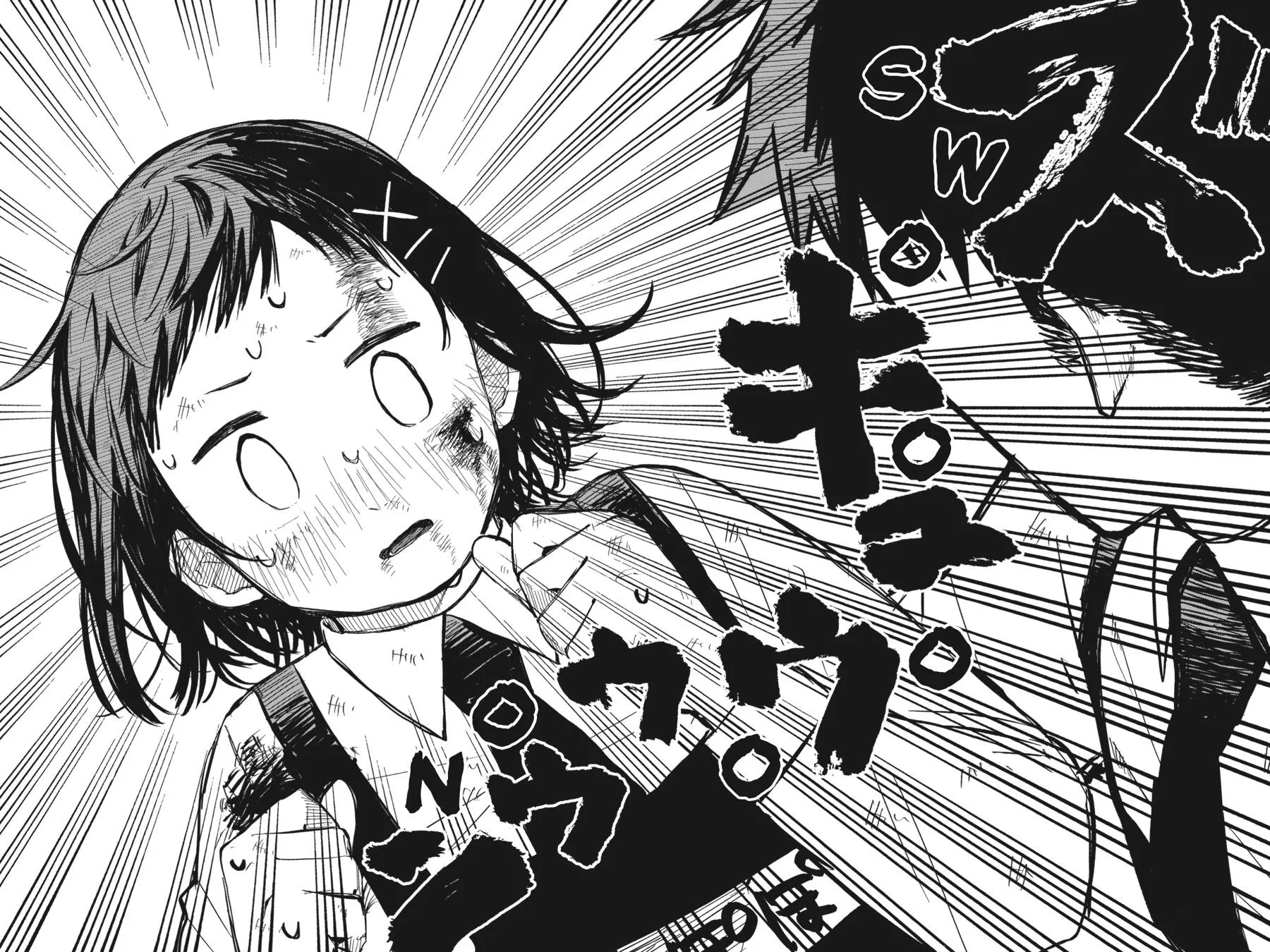Read Kindergarten WARS en Manga Online