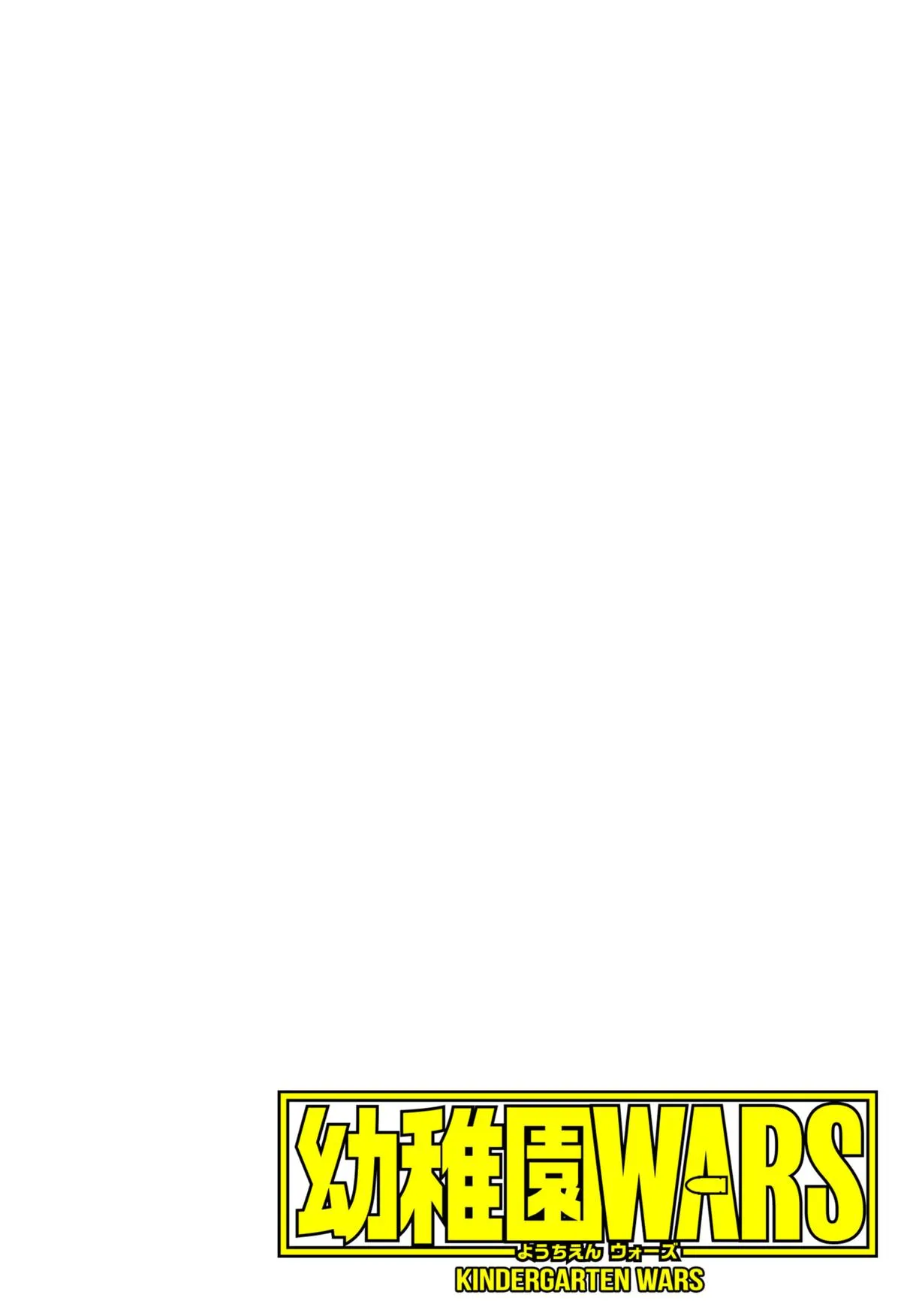 Read Kindergarten WARS en Manga Online
