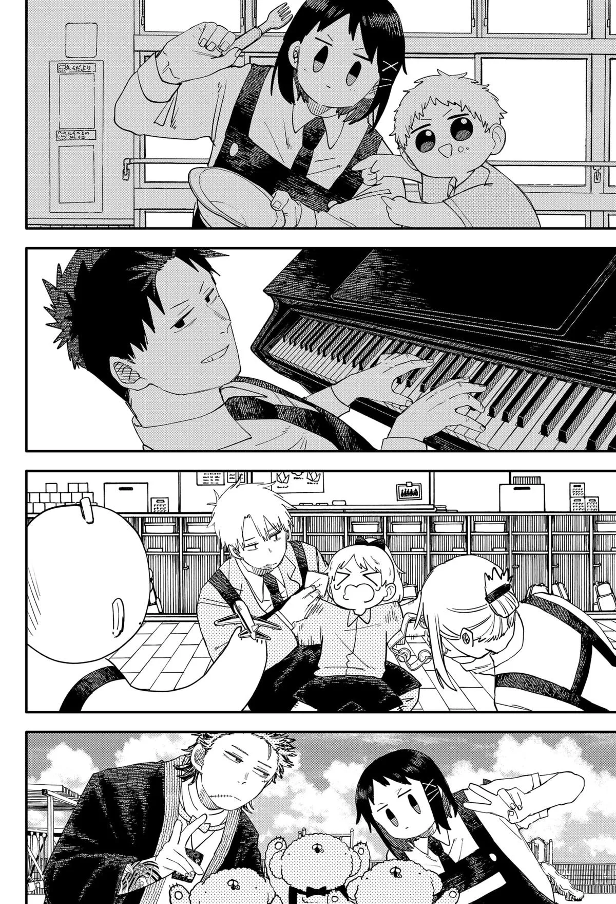 Read Kindergarten WARS en Manga Online