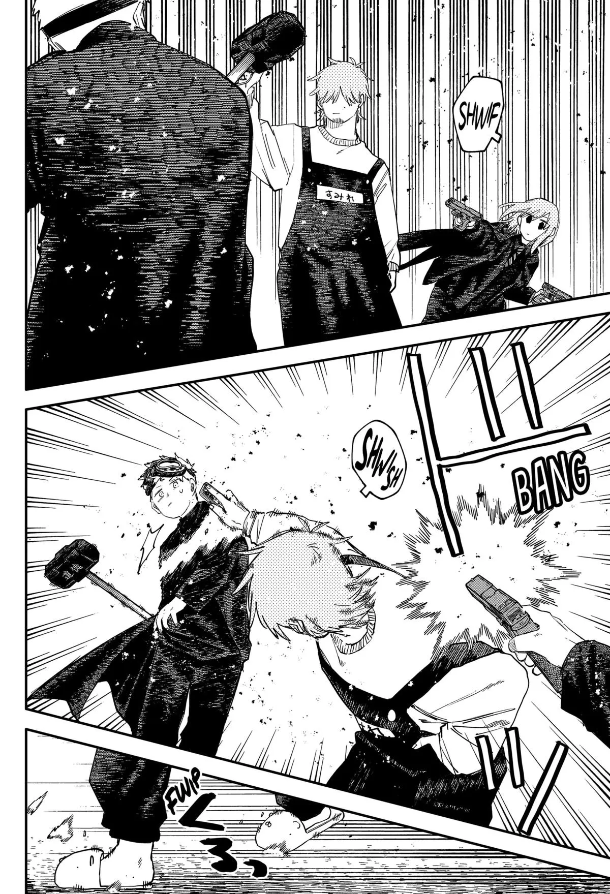 Read Kindergarten WARS en Manga Online