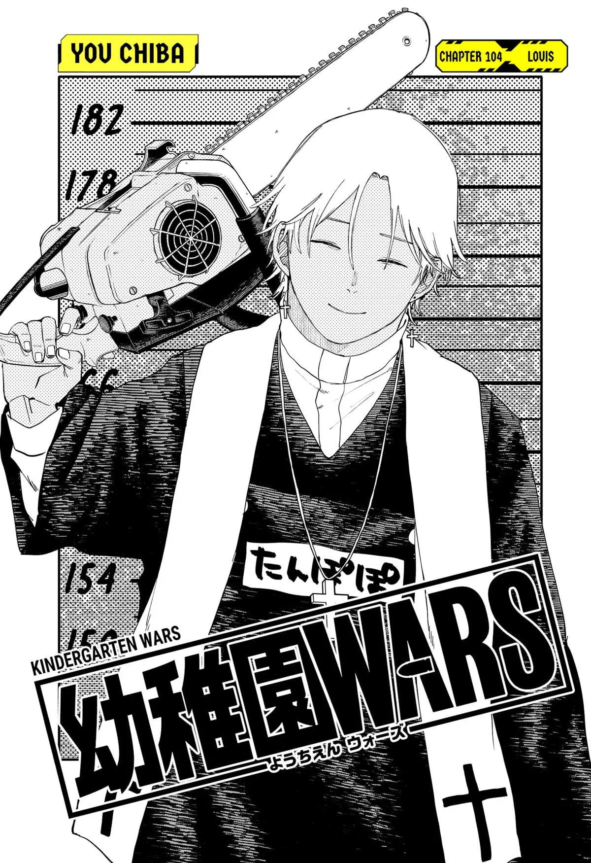 Read Kindergarten WARS en Manga Online