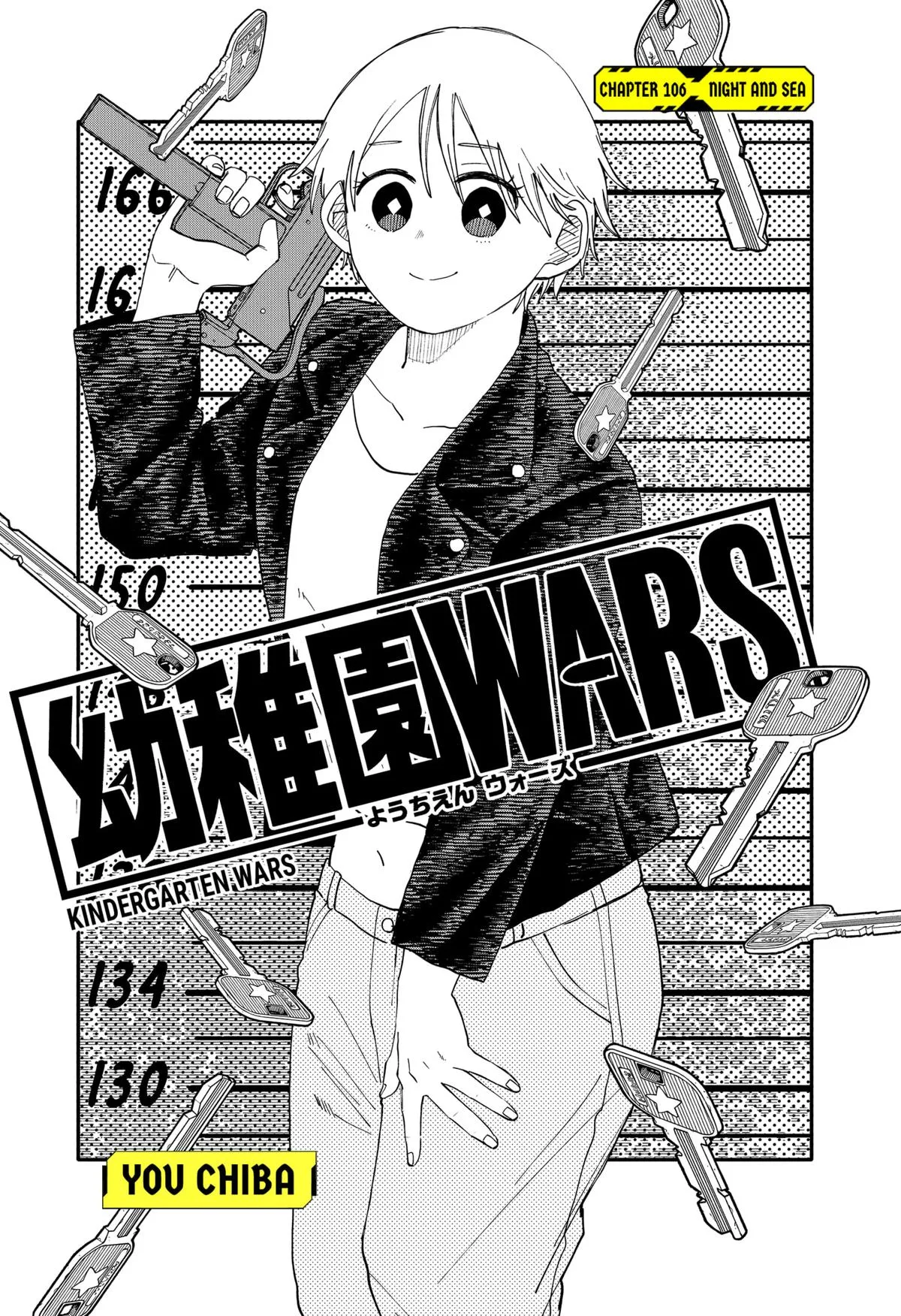 Read Kindergarten WARS en Manga Online