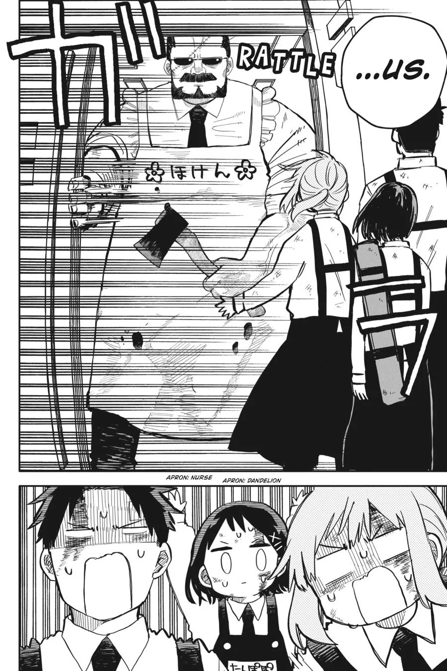 Read Kindergarten WARS en Manga Online