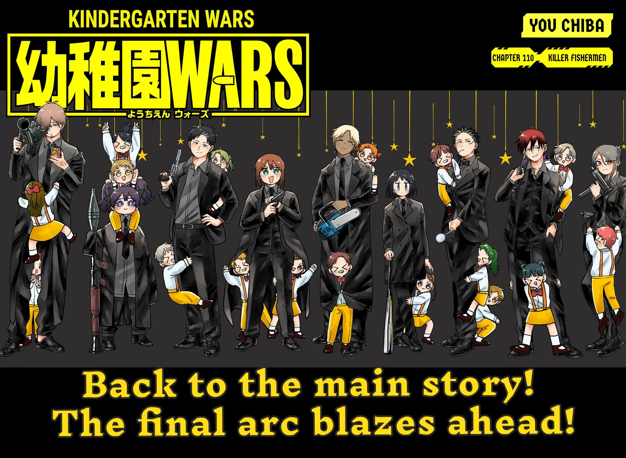 Read Kindergarten WARS en Manga Online