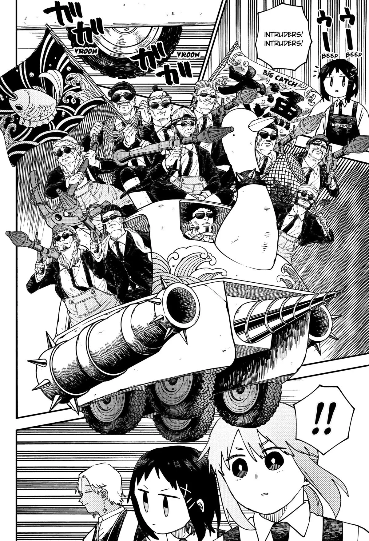 Read Kindergarten WARS en Manga Online