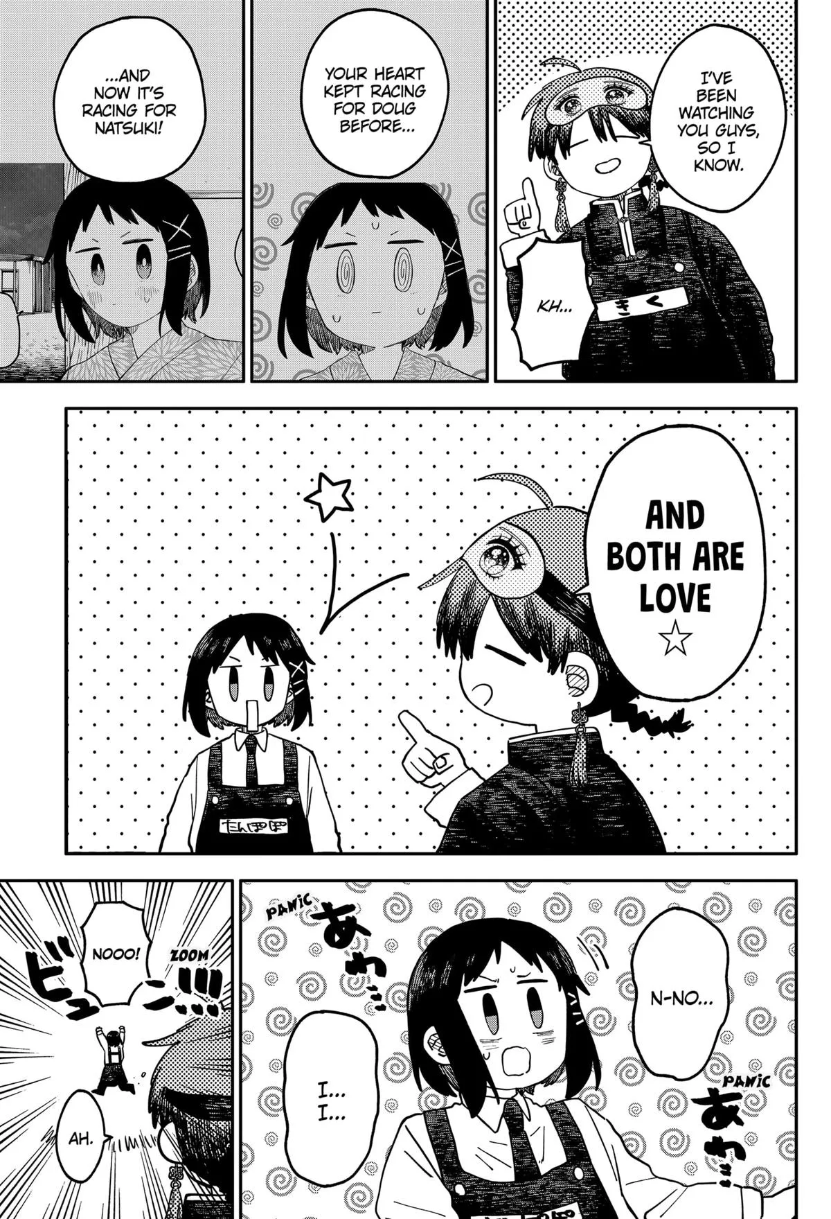 Read Kindergarten WARS en Manga Online