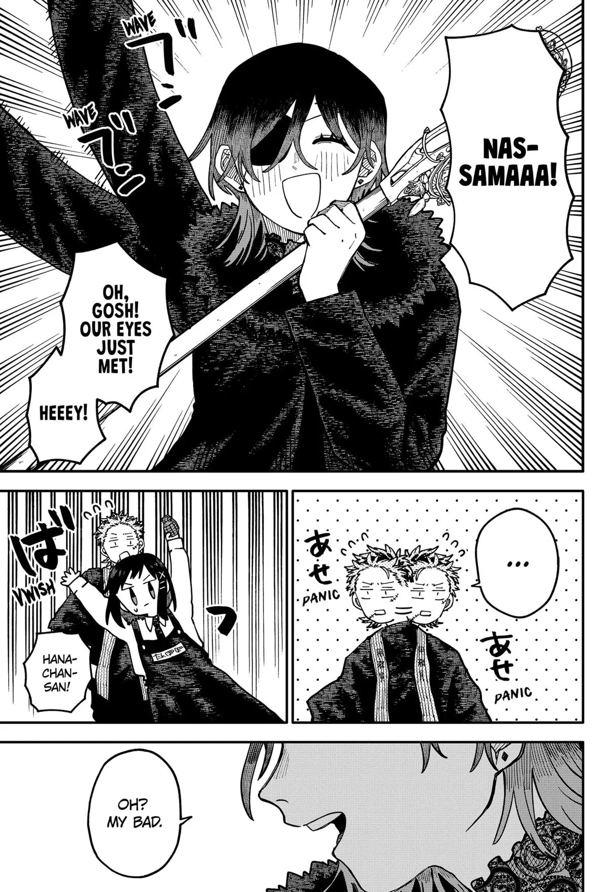 Read Kindergarten WARS en Manga Online