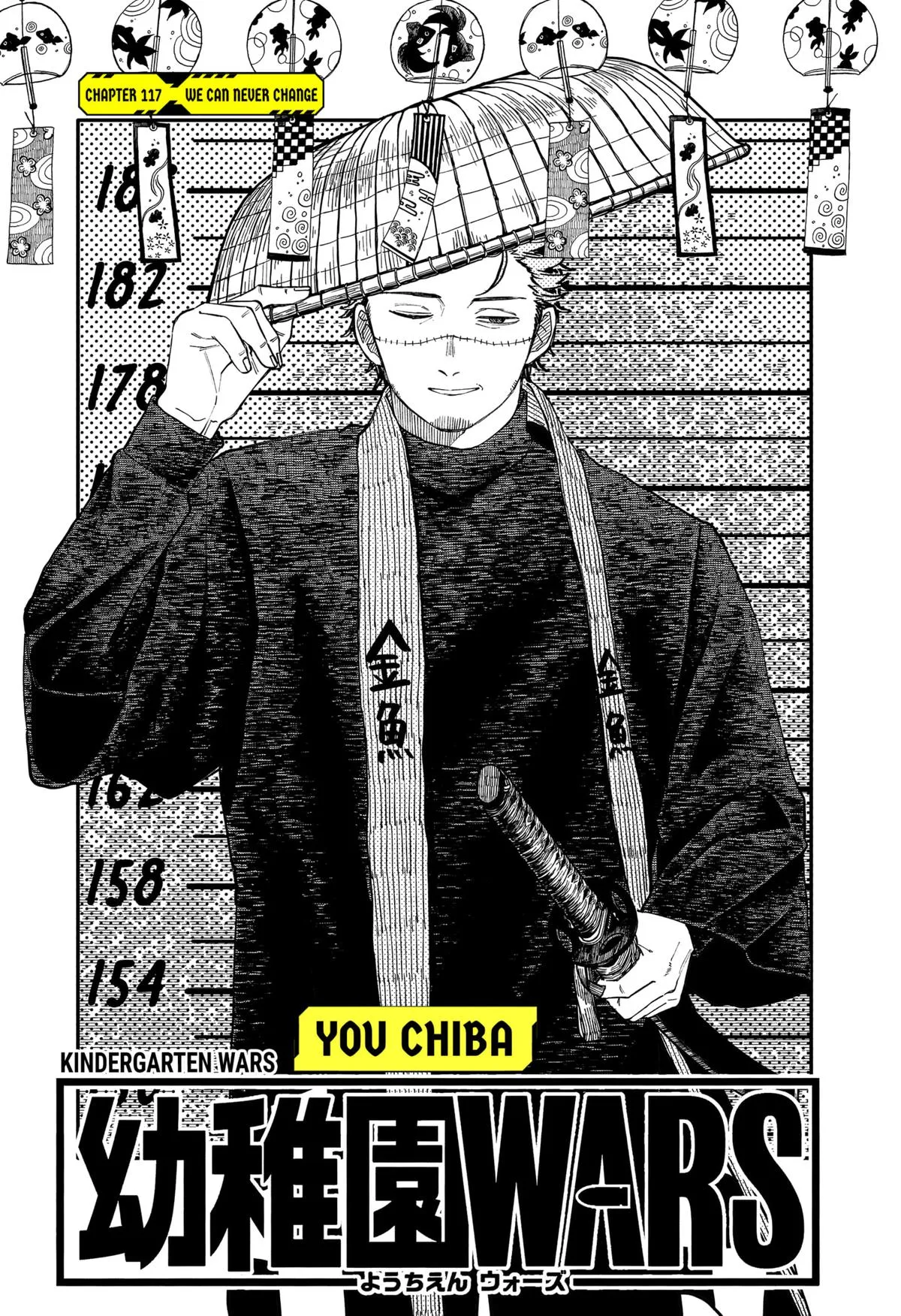 Read Kindergarten WARS en Manga Online