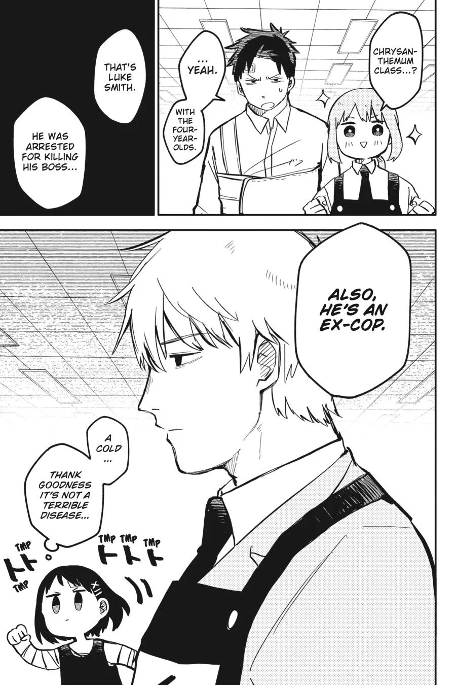 Read Kindergarten WARS en Manga Online