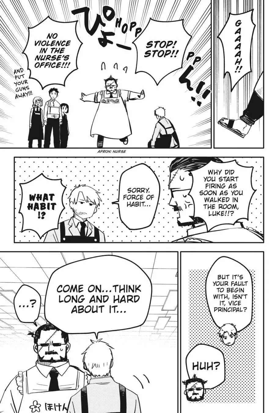 Read Kindergarten WARS en Manga Online