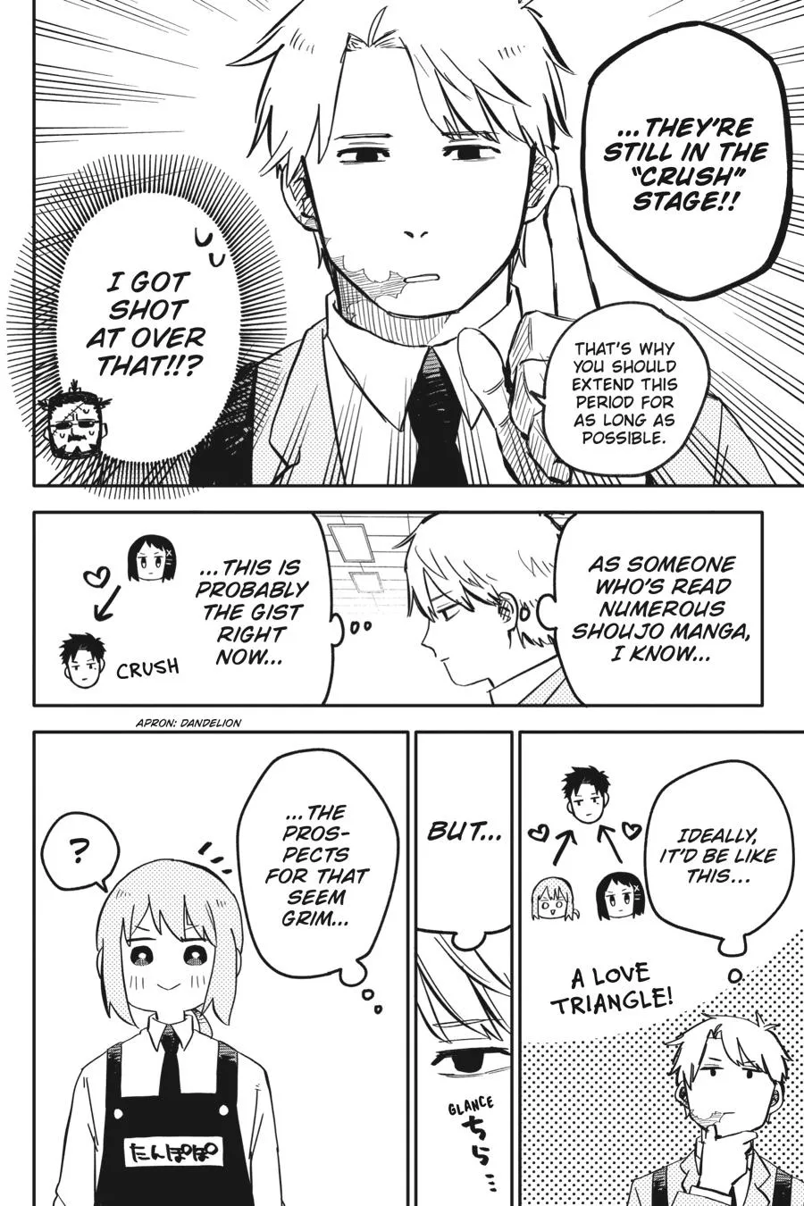 Read Kindergarten WARS en Manga Online