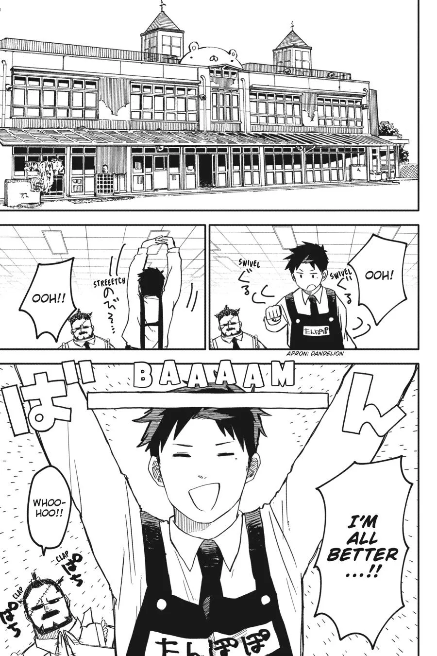Read Kindergarten WARS en Manga Online