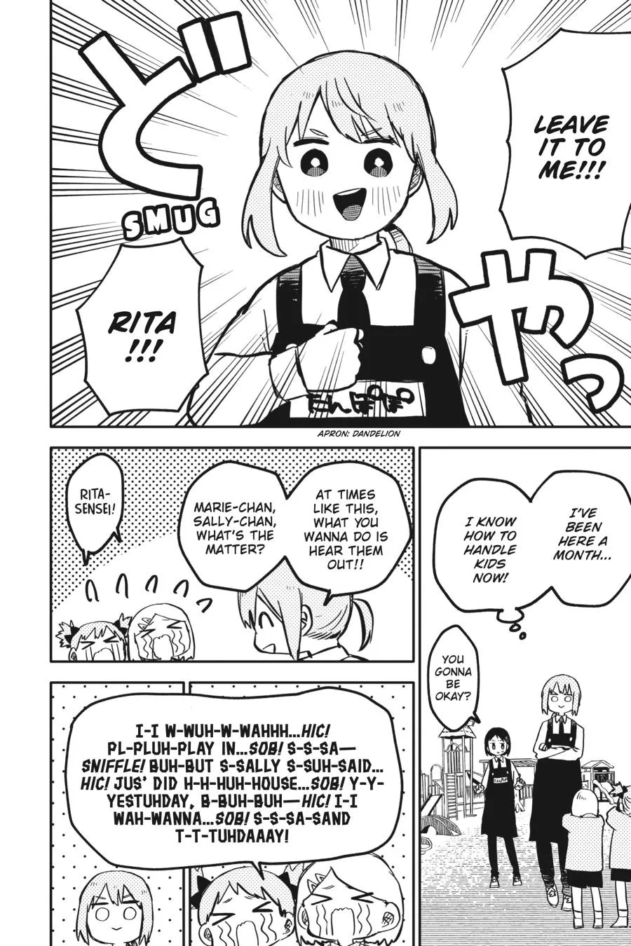 Read Kindergarten WARS en Manga Online