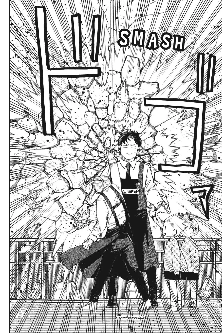 Read Kindergarten WARS en Manga Online