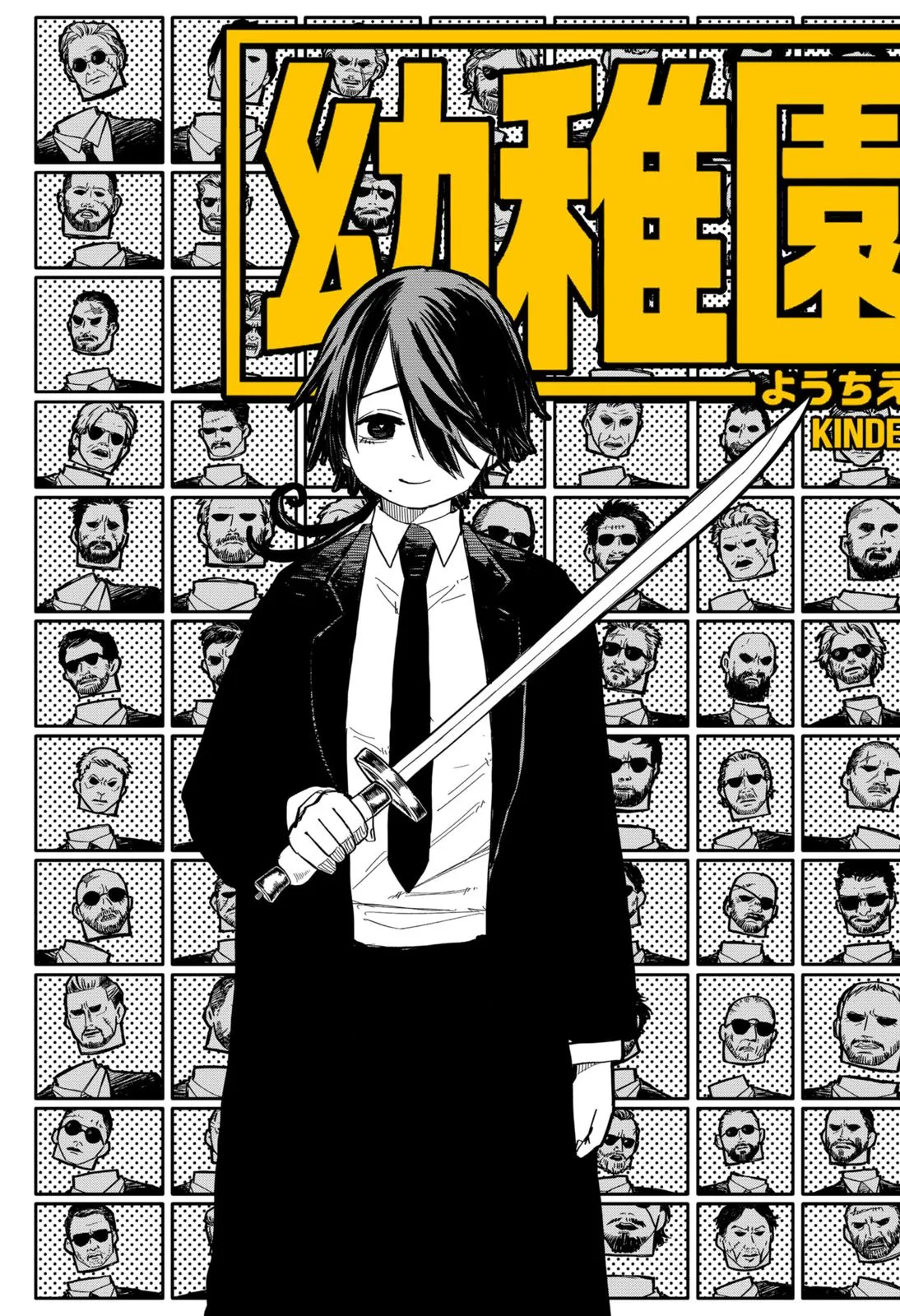 Read Kindergarten WARS en Manga Online
