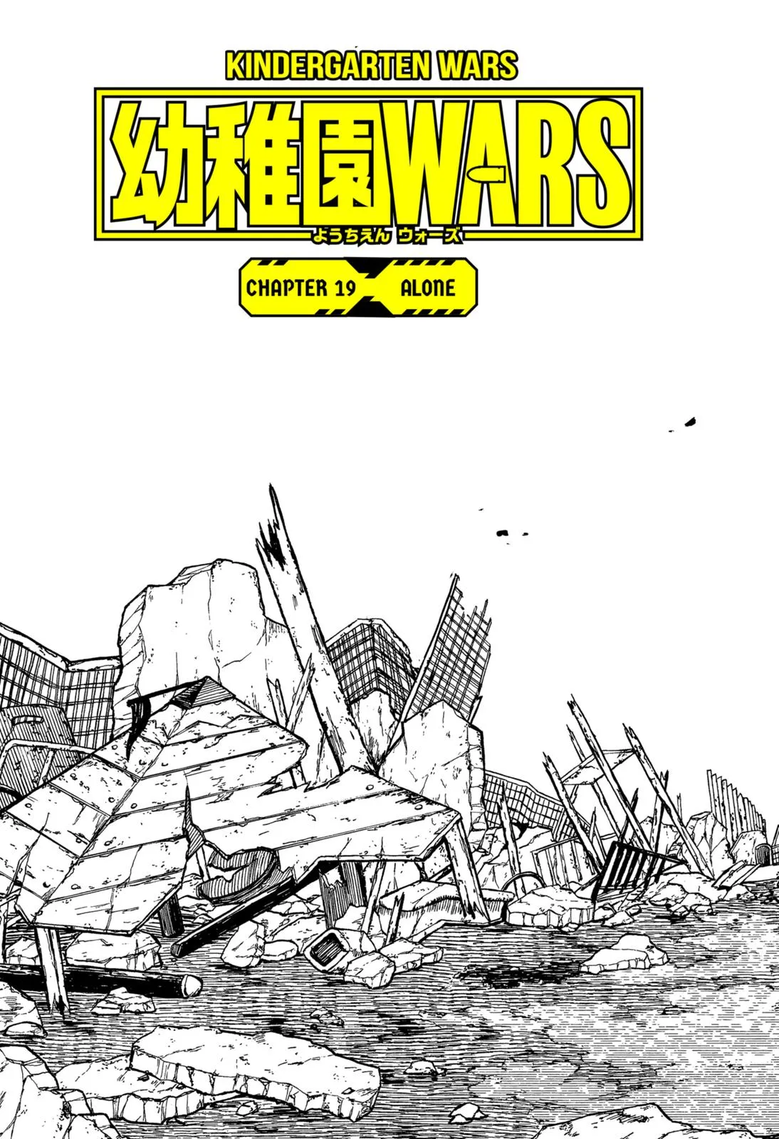 Read Kindergarten WARS en Manga Online