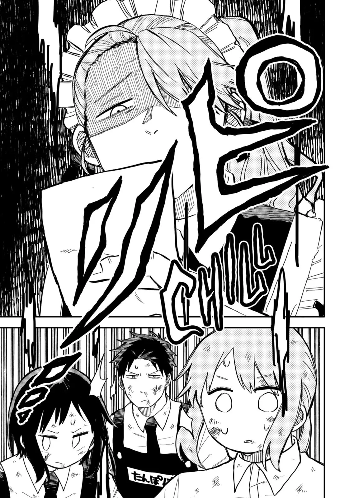 Read Kindergarten WARS en Manga Online