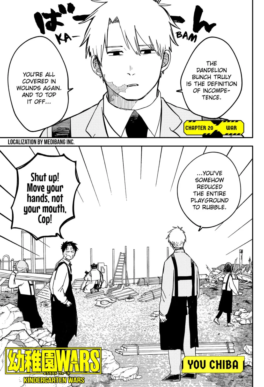 Read Kindergarten WARS en Manga Online