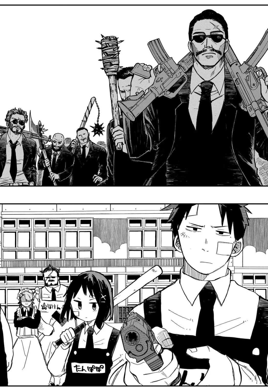 Read Kindergarten WARS en Manga Online