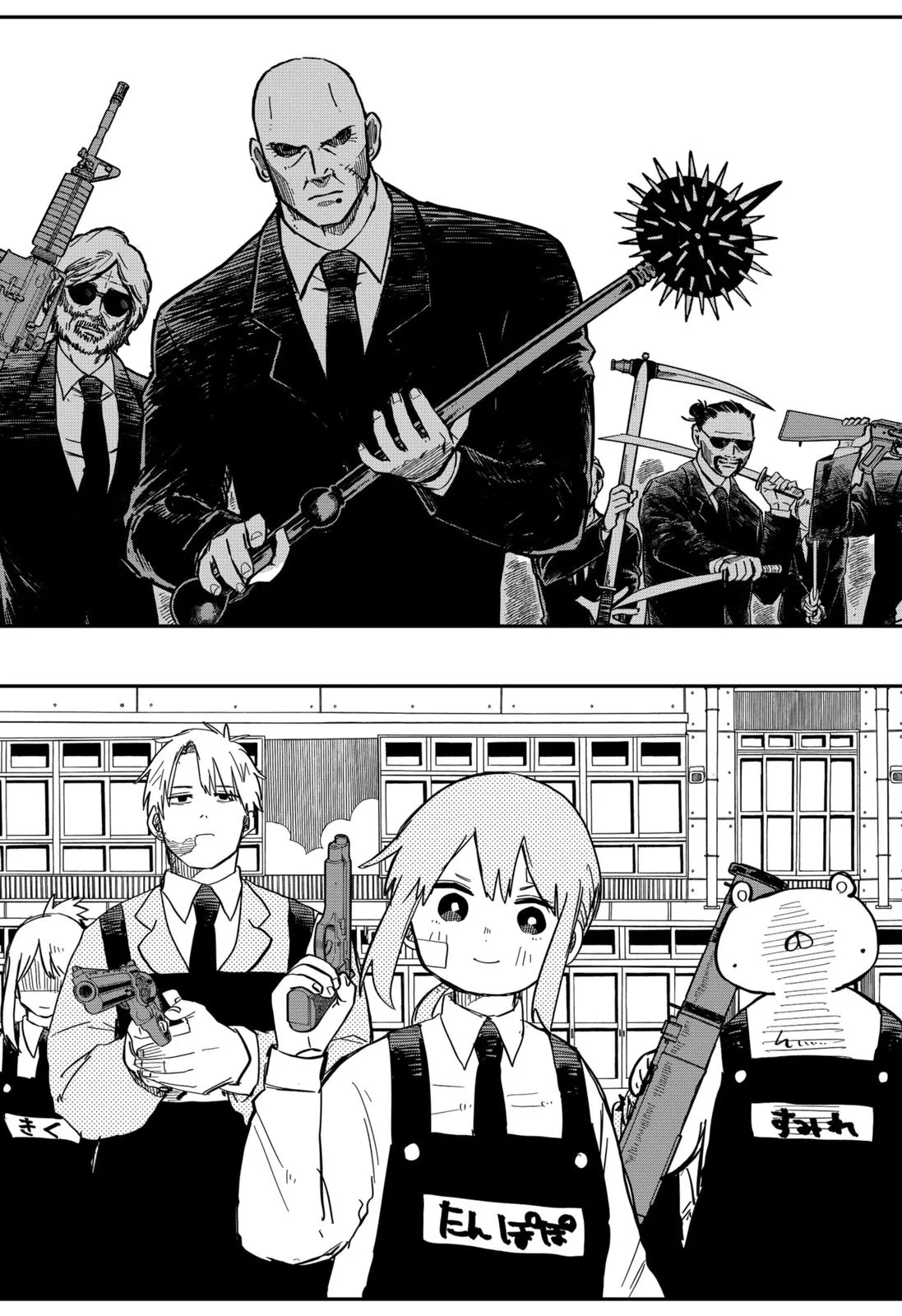 Read Kindergarten WARS en Manga Online