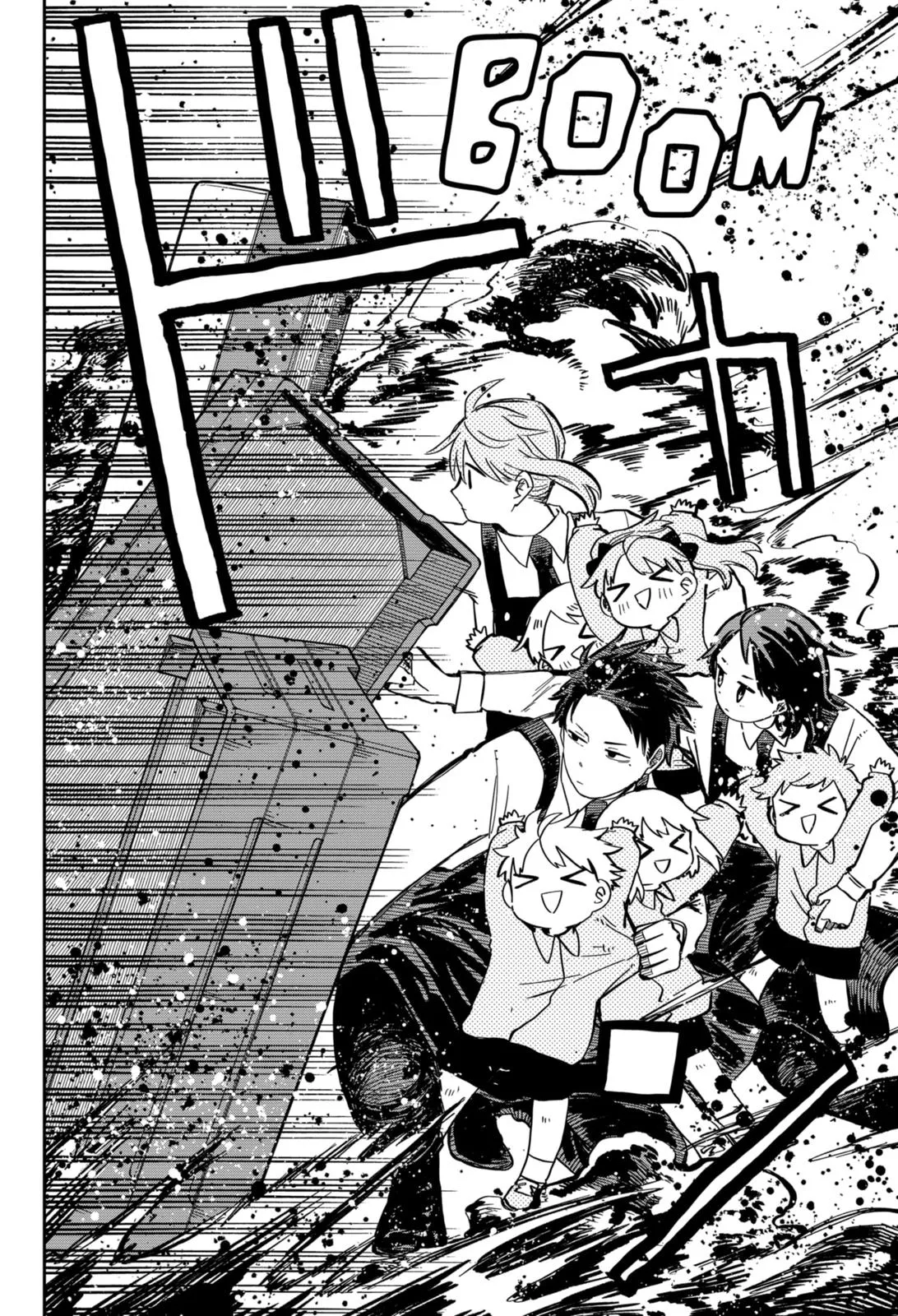 Read Kindergarten WARS en Manga Online