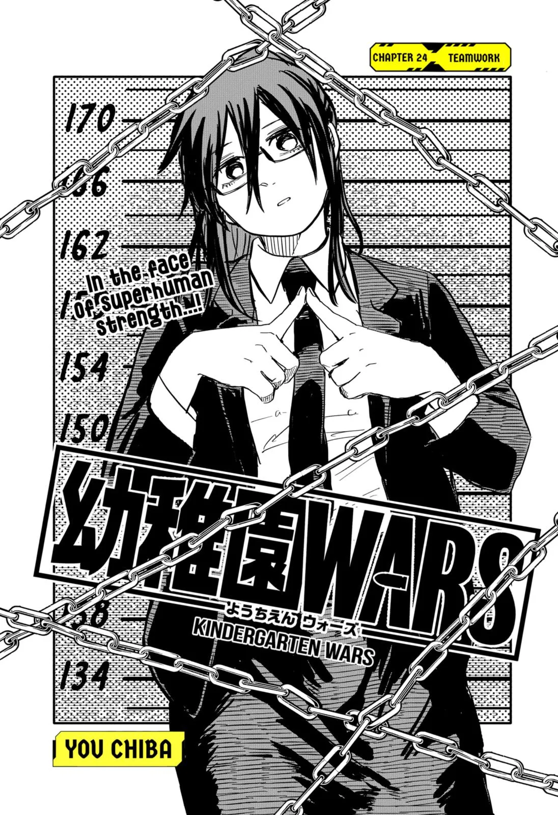 Read Kindergarten WARS en Manga Online