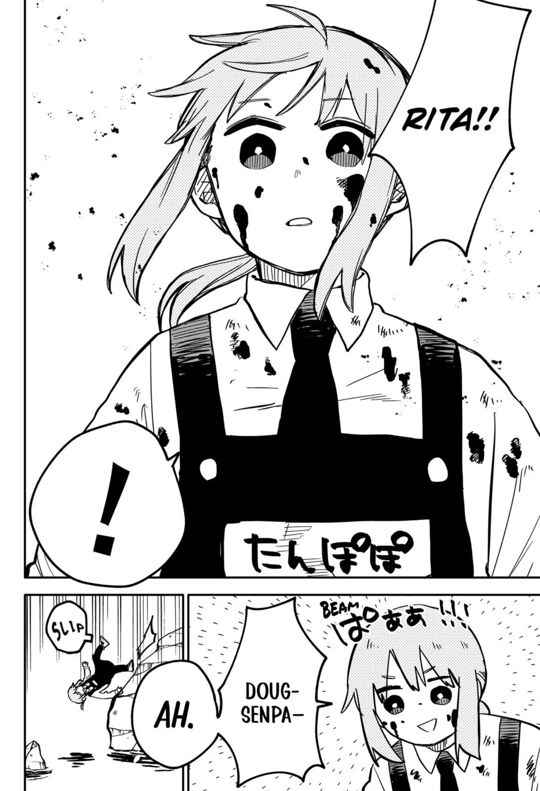Read Kindergarten WARS en Manga Online
