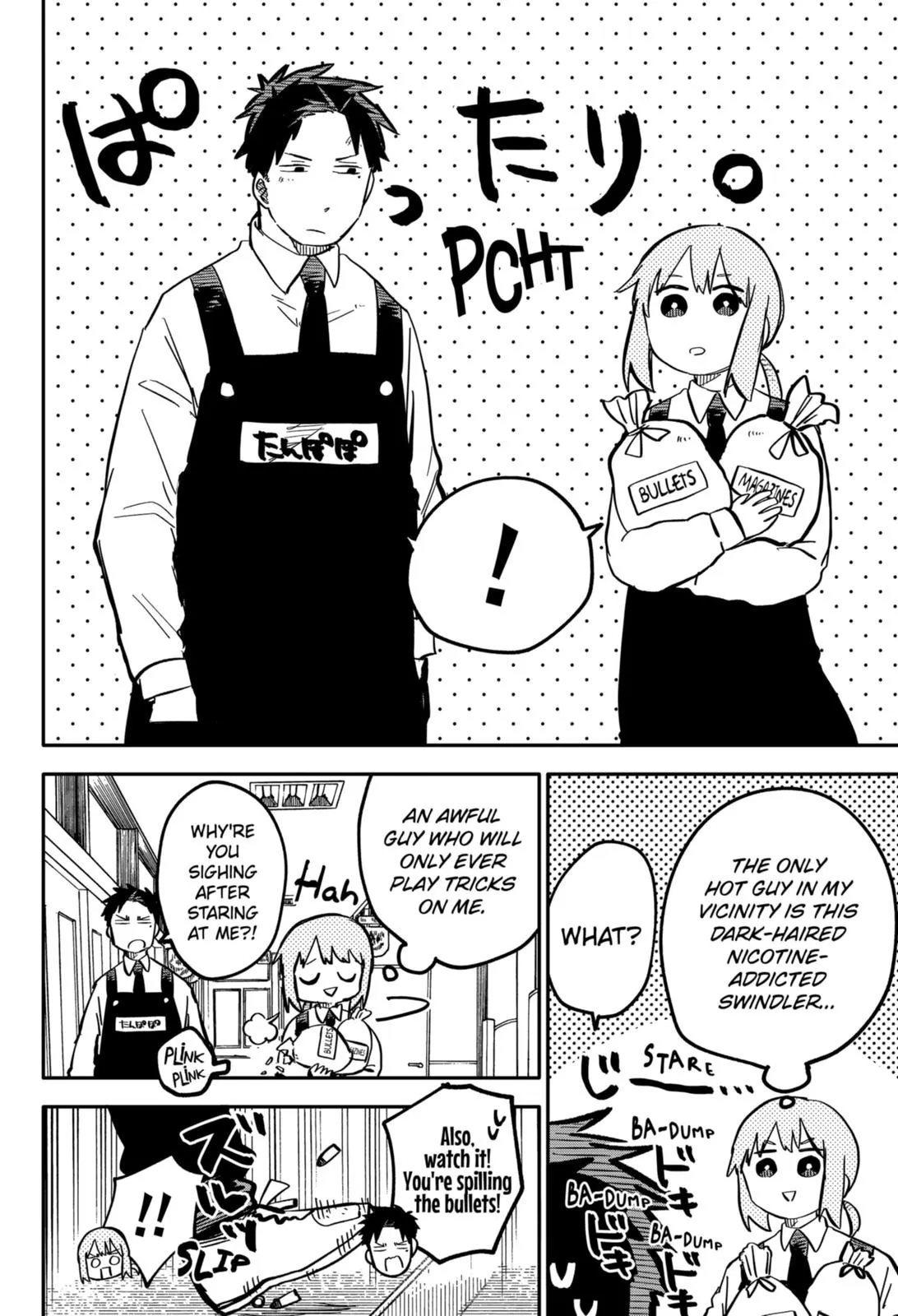 Read Kindergarten WARS en Manga Online