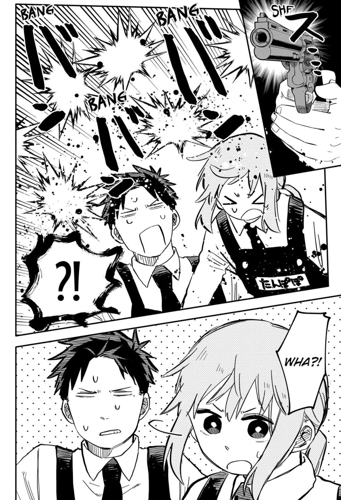Read Kindergarten WARS en Manga Online