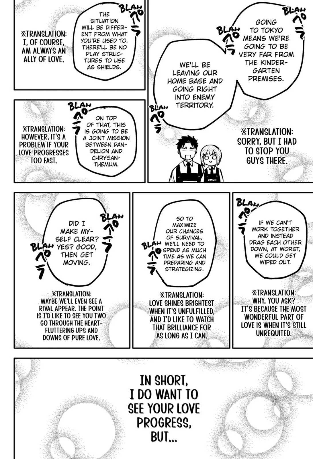Read Kindergarten WARS en Manga Online