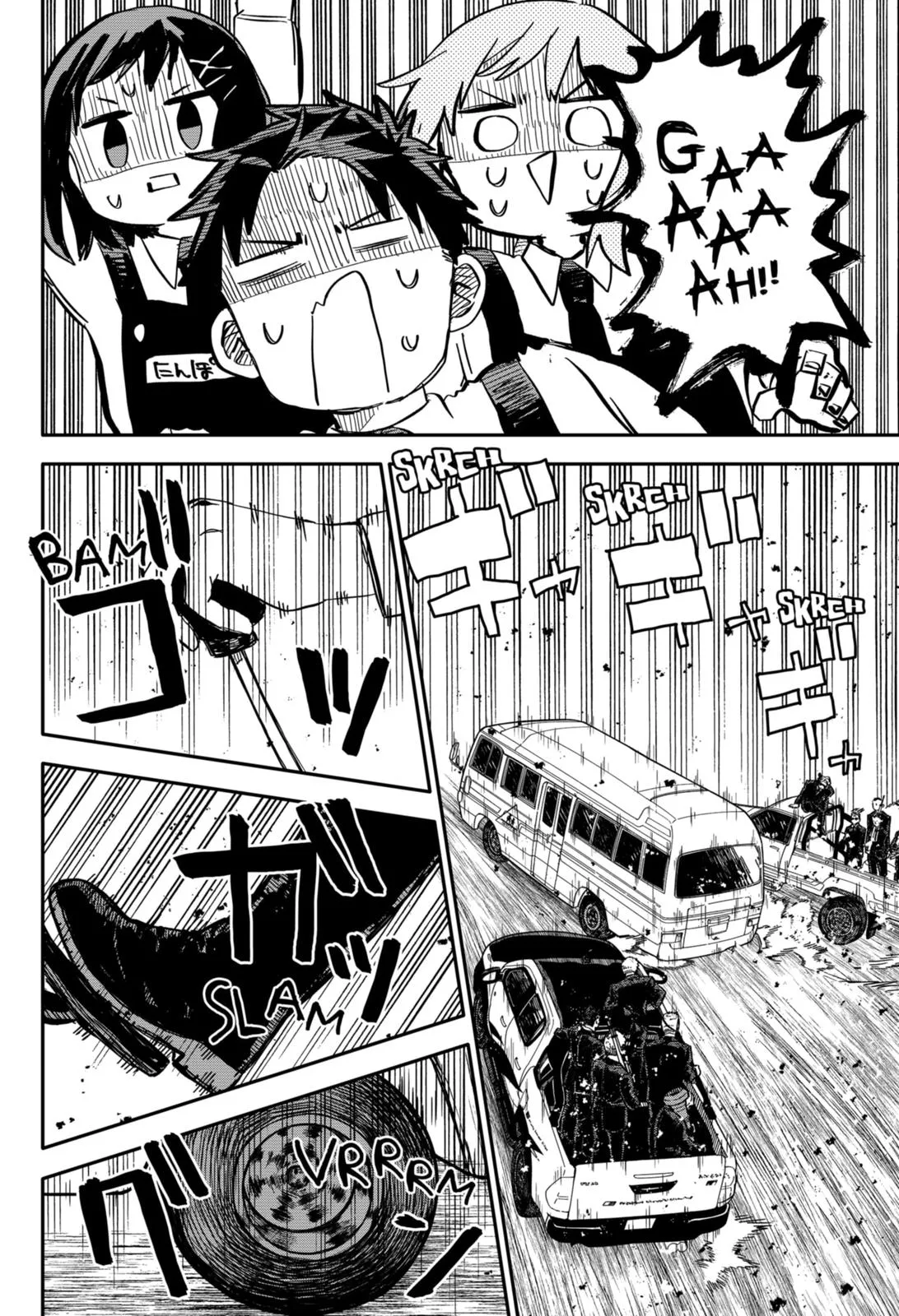 Read Kindergarten WARS en Manga Online