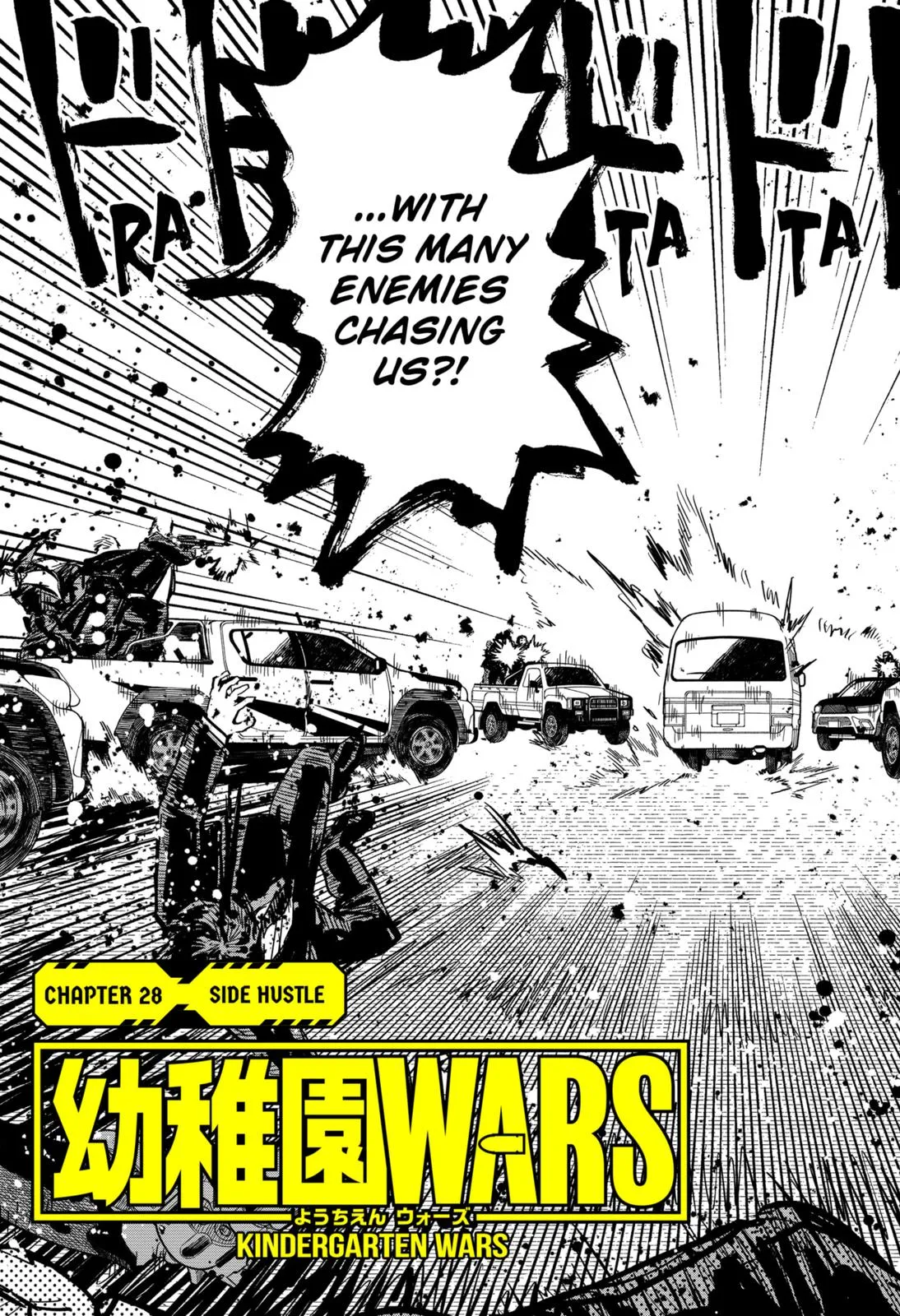 Read Kindergarten WARS en Manga Online