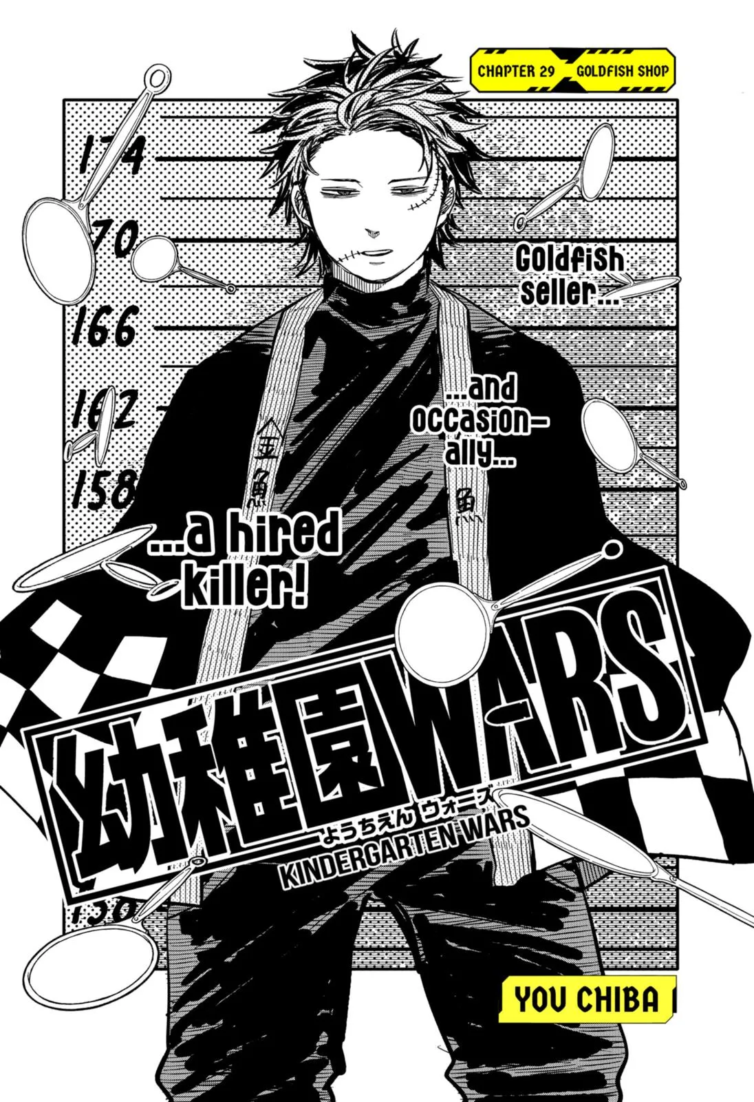 Read Kindergarten WARS en Manga Online