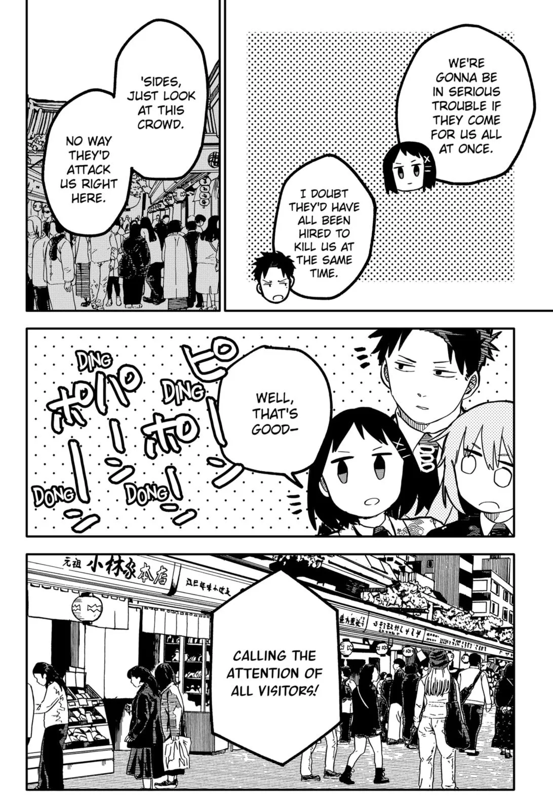 Read Kindergarten WARS en Manga Online